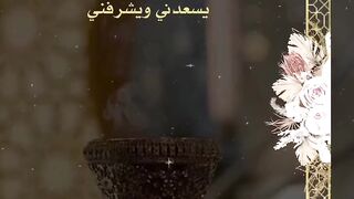 عيد الأضحى