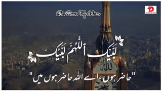 Hajj Status| hajj WhatsApp status | The Door Of