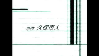 Bleach episode 96