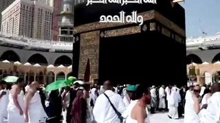 الله أكبر الله أكبر الله أكبر لا إله إلا الله الله أكبر الله أكبر ولله الحمد