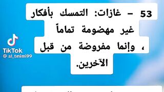 مشاكل البطن