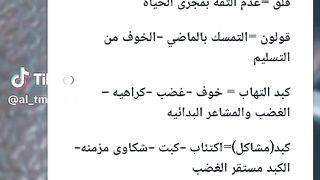 الصحه