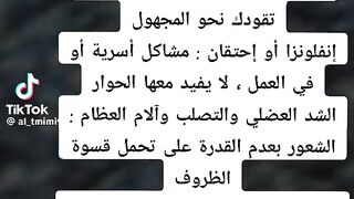 علم الوصحه