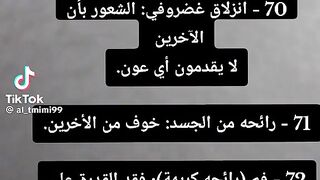 رسايل المراض