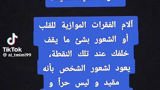 الصحه لاتقدر بثمن
