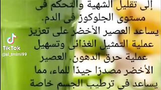 العصير