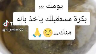 خذ بالك