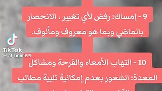 رسايل