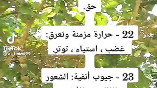 نصيحه 2