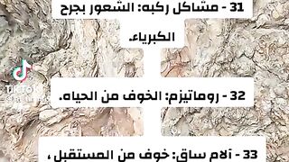 انتبه
