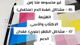 الفايده