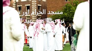 Eid-ul-Adha is being celebrated today in the Gulf states including Saudi Arabia
