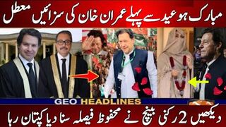 Eid Se Pehle Imran khan ki Saza Muhattal  Bani Pti Imran khan release Today