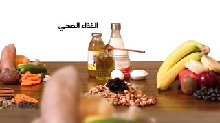 غذاء صحى