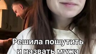Решила пошутить?)