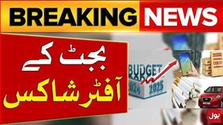 Federal Budget 2024-25 Aftershocks
