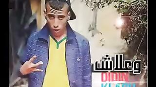 ديدين