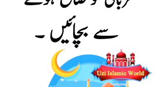 Qurbani Ko Zaya Hone Se Bachain