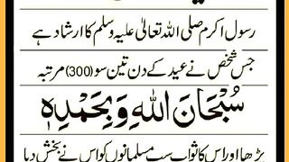 شرعی مسائل اور ان کا حل 158