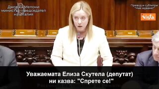 ЖЕЛЯЗНАТА ЛЕЙДИ ДЖОРДЖА МЕЛОНИ
