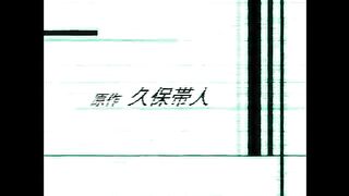Bleach episode 97