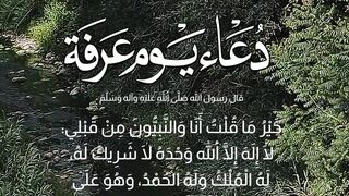 الله اكبر 6