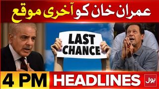 Imran Khan Got Last Chance