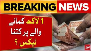 Inflation Update