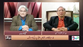 Imran Khan Released From Jail Today_ _ Sahafi With Matiullah Jan _ Neo News _ JF2W.