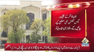 Non Filers Pakistanis Are In Trouble _ Govt To Take Strict Action _ Breaking News _ Capital TV.