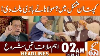 Maulana's Big Shock To Imran Khan