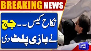 Nikah Case Verdict Judge Another Big Decision