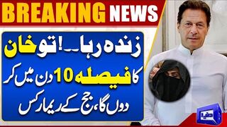 Nikah Case Verdict..! Judge Dabang Remarks