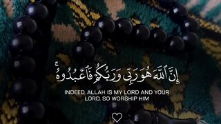 الله 3