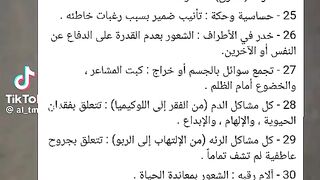 صحه