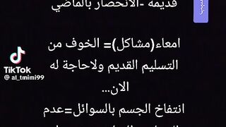 انتباه