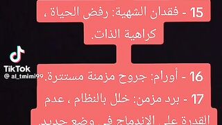 الناس 2