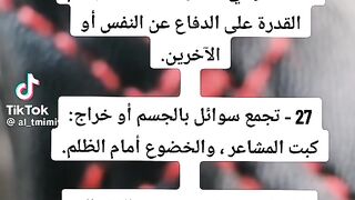 رساله 3