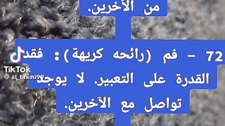 رسايل 3