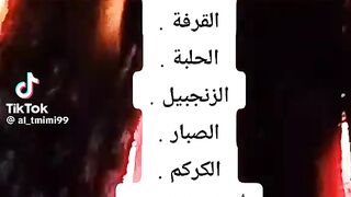 لاراض
