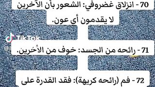 العراض