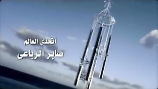 رومانسي اتحدى العالم