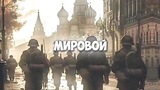 АМЕРИКАНСКАТА АРМИЯ НА ПРИЗРАЦИТЕ ПО ВРЕМЕ НА ВСВ