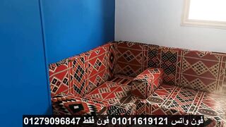قعدة عربي مجلس عربي من احدث تصميمنا وانتاجنا