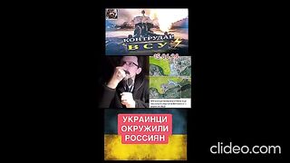 ВОЕННИ НОВИНИ 14