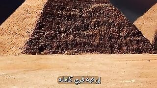 ما الذي يوجد تحت الاهرامات