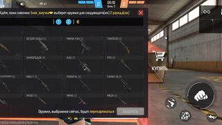 Игры