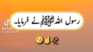 Hazrat Muhammad saw ki hadees 107