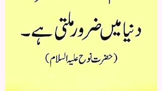 شرعی مسائل اور ان کا حل 161