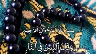 الله اكبر 12